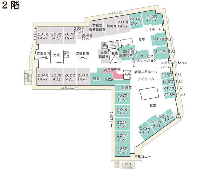 横浜市　介護老人保健施設　境木の丘　2階の施設案内図