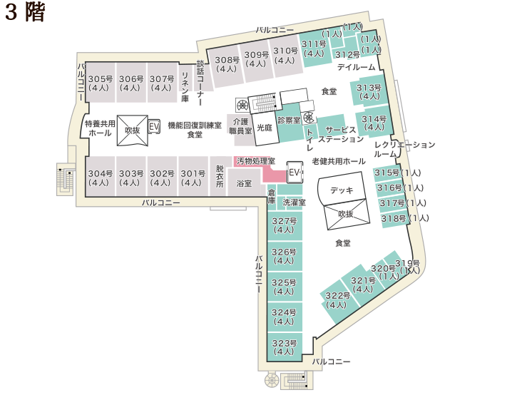 横浜市　介護老人保健施設　境木の丘　3階の施設案内図